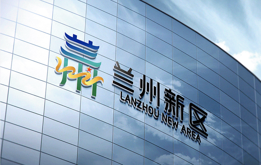 蘭州新區標識VI設計